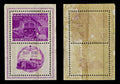 4419 Yugoslavia SG MS633b 10 Din 
Railway Centenary Minisheet. 1949. Sc# C33 Mi BL4A MM Mint. C£225