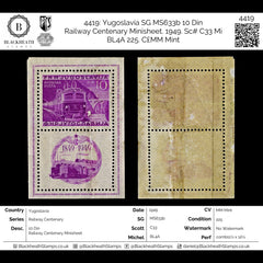 4419 Yugoslavia SG MS633b 10 Din 
Railway Centenary Minisheet. 1949. Sc# C33 Mi BL4A MM Mint. C£225, view 2