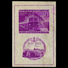 4420 Yugoslavia SG MS633b 10 Din Railway Centenary Minisheet. 1949. Sc# C33 Mi BL4A MM Mint. C£225, view 3