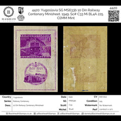 4420 Yugoslavia SG MS633b 10 Din Railway Centenary Minisheet. 1949. Sc# C33 Mi BL4A MM Mint. C£225, view 2