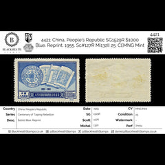 4421 China, People's Republic SG1529R $1000 Blue. Reprint. 1955. Sc#127R Mi132II MNG Mint. C£25, view 2