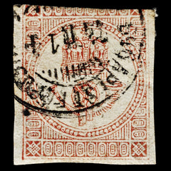 4425 Hungary SG N14 1Kr Red. Newspaper Stamp. 1871. Sc# P2 Mi14a Fine Used. C£60, view 3