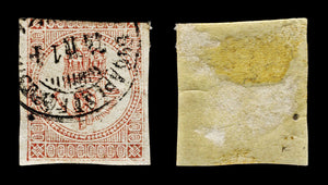 4425 Hungary SG N14 1Kr Red. Newspaper Stamp. 1871. Sc# P2 Mi14a Fine Used. C£60