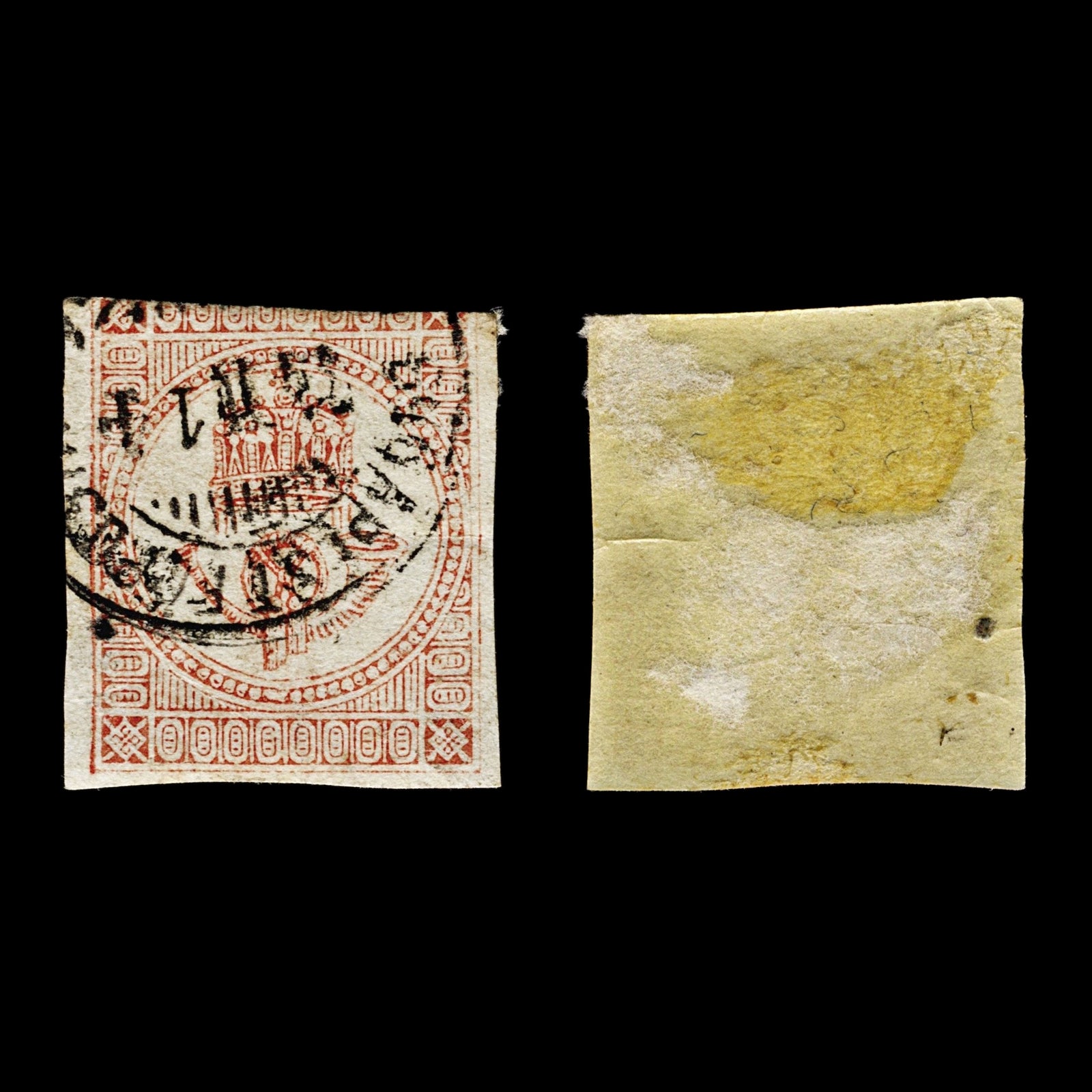 4425 Hungary SG N14 1Kr Red. Newspaper Stamp. 1871. Sc# P2 Mi14a Fine Used. C£60