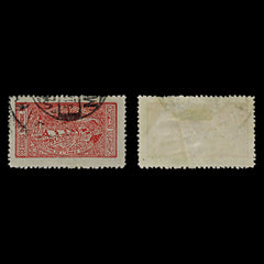 4433 Saudi Arabia SG345 â Guerche Red. 3 Palm Trees. 1937. Sc# RA3 Mi Z3 Good Used. C£25, view 1