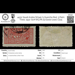 4433 Saudi Arabia SG345 â Guerche Red. 3 Palm Trees. 1937. Sc# RA3 Mi Z3 Good Used. C£25, view 2