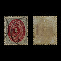 4451 Denmark SG44 4Sk Grey & Red. 1870. Sc#18 Mi18IA Good Used. C£20