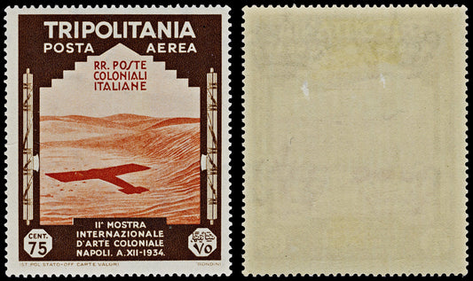 $3.90 International UK & Europe Rate Stamp - International postage stamps