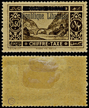 4556 Lebanon SG D122 D123 D124 D125 D126 Postage Dues. 1927. Sc# J16 Mi P16 MM Mint. C£155
