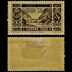 4556 Lebanon SG D122 D123 D124 D125 D126 Postage Dues. 1927. Sc# J16 Mi P16 MM Mint. C£155, view 6