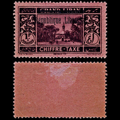 4556 Lebanon SG D122 D123 D124 D125 D126 Postage Dues. 1927. Sc# J16 Mi P16 MM Mint. C£155, view 5