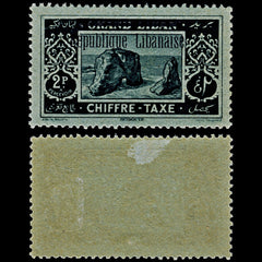 4556 Lebanon SG D122 D123 D124 D125 D126 Postage Dues. 1927. Sc# J16 Mi P16 MM Mint. C£155, view 4