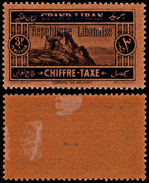4556 Lebanon SG D122 D123 D124 D125 D126 Postage Dues. 1927. Sc# J16 Mi P16 MM Mint. C£155