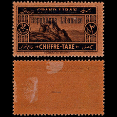 4556 Lebanon SG D122 D123 D124 D125 D126 Postage Dues. 1927. Sc# J16 Mi P16 MM Mint. C£155, view 3