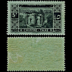 4556 Lebanon SG D122 D123 D124 D125 D126 Postage Dues. 1927. Sc# J16 Mi P16 MM Mint. C£155, view 2