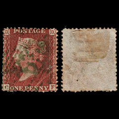 3676 GB 1d Rose-Red 1857. SG38. Spec C10. Extremely Rare Green Cancel. Good. c£1200, view 1