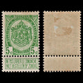 3713 BELGIUM 5c Green 1887. SG108 Sc84 Mi80. Small gum faults. MM Mint. c£20