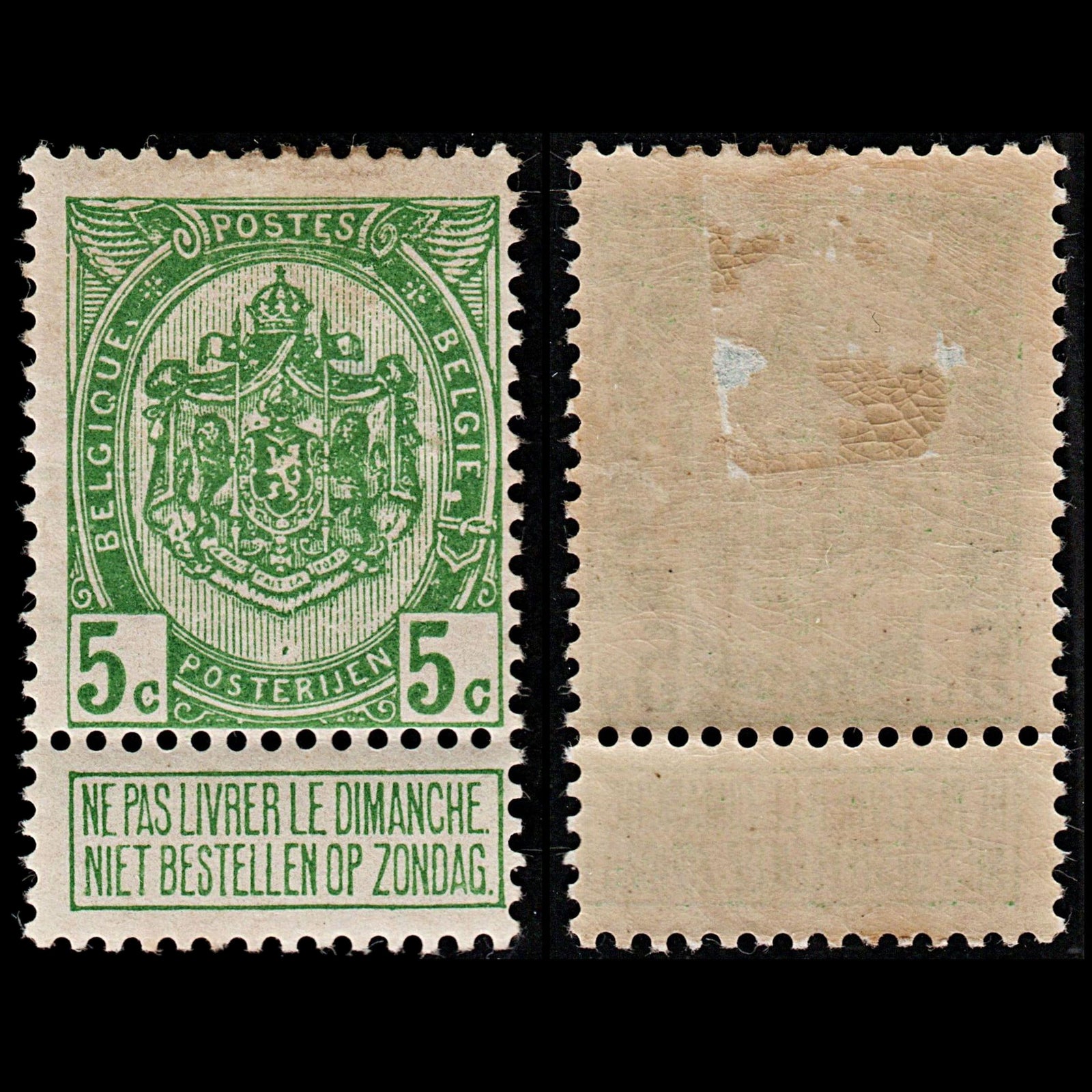 3713 BELGIUM 5c Green 1887. SG108 Sc84 Mi80. Small gum faults. MM Mint. c£20