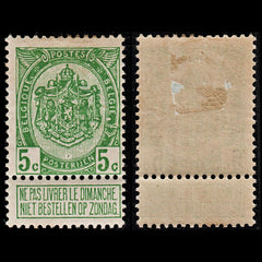 3713 BELGIUM 5c Green 1887. SG108 Sc84 Mi80. Small gum faults. MM Mint. c£20, view 1