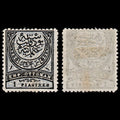 3714 TURKEY 1Piastre Black,Blue grey 1880. SG92 Sc62a Mi40 MM Mint. c£95