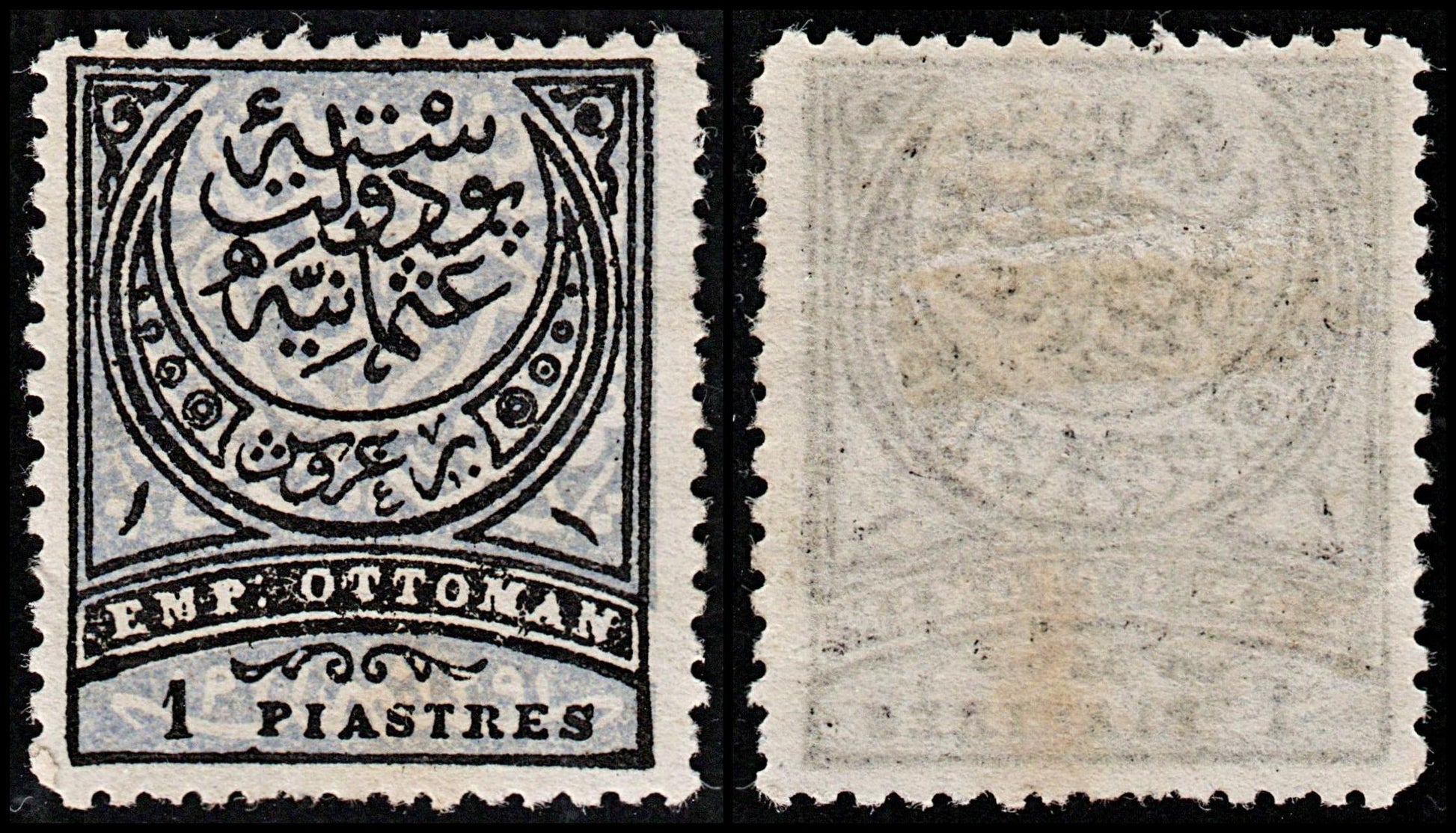 3714 TURKEY 1Piastre Black,Blue grey 1880. SG92 Sc62a Mi40 MM Mint. c£95