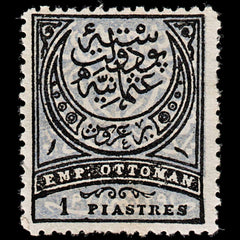 3714 TURKEY 1Piastre Black,Blue grey 1880. SG92 Sc62a Mi40 MM Mint. c£95, view 2