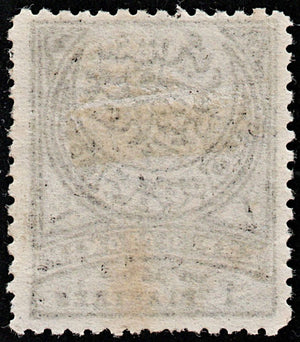 3714 TURKEY 1Piastre Black,Blue grey 1880. SG92 Sc62a Mi40 MM Mint. c£95