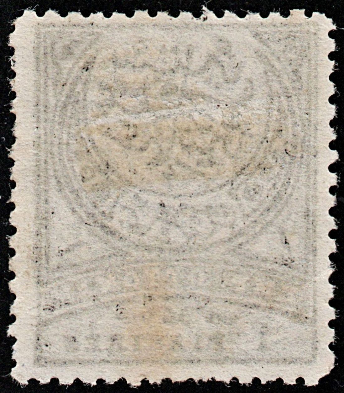 3714 TURKEY 1Piastre Black,Blue grey 1880. SG92 Sc62a Mi40 MM Mint. c£95