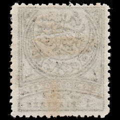 3714 TURKEY 1Piastre Black,Blue grey 1880. SG92 Sc62a Mi40 MM Mint. c£95, view 3