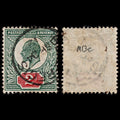 3754 GB 2d Red,Deep dull green 1911. SG290 Sc130b Mi106IIIau. Spec M13c. Tablet Frame Break. Fine. c£250
