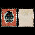 3980 KUT SG153 20c Orange 1941. ERROR Broken "c" of "20c" overprint. Mi 76 Sc 88