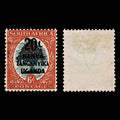 3980 KUT SG153 20c Orange 1941. ERROR Broken "c" of "20c" overprint. Mi 76 Sc 88