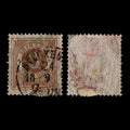 4050 Series SG30 3 ore Brown 1886. Sc#41 Mi30 Good Used. C£25