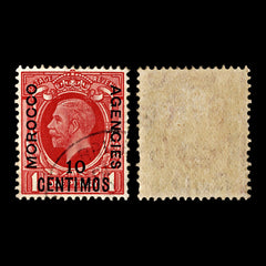 4055 Morocco Agencies SG154 10c Scarlet 1936. Sc#72 Mi137 Fine Used. C£24, view 3