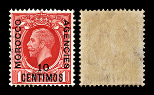 4055 Morocco Agencies SG154 10c Scarlet 1936. Sc#72 Mi137 Fine Used. C£24