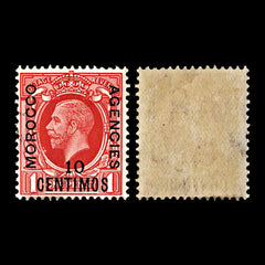 4055 Morocco Agencies SG154 10c Scarlet 1936. Sc#72 Mi137 Fine Used. C£24, view 5