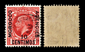 4055 Morocco Agencies SG154 10c Scarlet 1936. Sc#72 Mi137 Fine Used. C£24