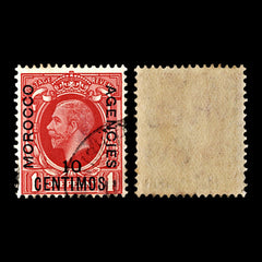 4055 Morocco Agencies SG154 10c Scarlet 1936. Sc#72 Mi137 Fine Used. C£24, view 7
