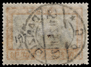 4084 Danzig SG205 1 Gulden Orange & Black. 1925. Sc#194 Mi212a Fine Used. C£190