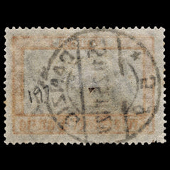 4084 Danzig SG205 1 Gulden Orange & Black. 1925. Sc#194 Mi212a Fine Used. C£190, view 4
