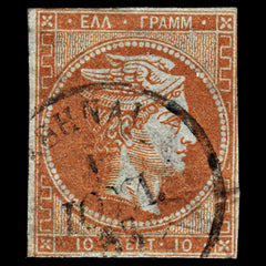 4124 Greece SG12A 10 Lepta. 1861. Sc#12a Mi12Ia Fine Used. C£95, view 2