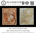 4124 Greece SG12A 10 Lepta. 1861. Sc#12a Mi12Ia Fine Used. C£95