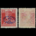 3851 Romanian Occ. of Debrecen Mi37, Sc# 2N28 SG33 1919 10f Scarlet. Overprint. c£60