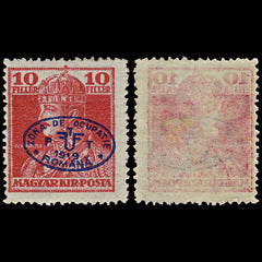 3851 Romanian Occ. of Debrecen Mi37, Sc# 2N28 SG33 1919 10f Scarlet. Overprint. c£60, view 1