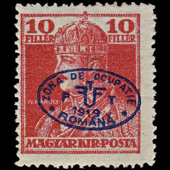 3851 Romanian Occ. of Debrecen Mi37, Sc# 2N28 SG33 1919 10f Scarlet. Overprint. c£60, view 2