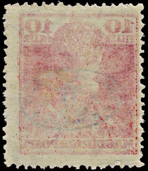 3851 Romanian Occ. of Debrecen Mi37, Sc# 2N28 SG33 1919 10f Scarlet. Overprint. c£60