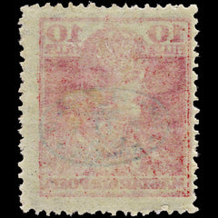 3851 Romanian Occ. of Debrecen Mi37, Sc# 2N28 SG33 1919 10f Scarlet. Overprint. c£60, view 3