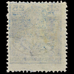 3852 Romanian Occ. of Debrecen Mi40b, Sc# 2N30a SG36a 1919 1.20k Blue. Black Overprint. c£75, view 3