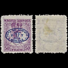 3853 Romanian Occ. of Debrecen Mi42, Sc# 2N32 SG38 1919 50f Purple. Blue Overprint. c£50, view 1