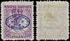 3853 Romanian Occ. of Debrecen Mi42, Sc# 2N32 SG38 1919 50f Purple. Blue Overprint. c£50